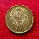 Soviet Union (Russia) 20 Kopecks 15 orbits 1980 Coin