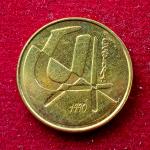 Spain 5 Pesetas Juan Carlos I 1990 Coin