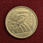 Spain 5 Pesetas Juan Carlos I 1992 Coin