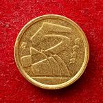 Spain 5 Pesetas Juan Carlos I 1992 Coin
