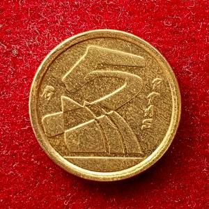 Spain 5 Pesetas Juan Carlos I 1992 Coin