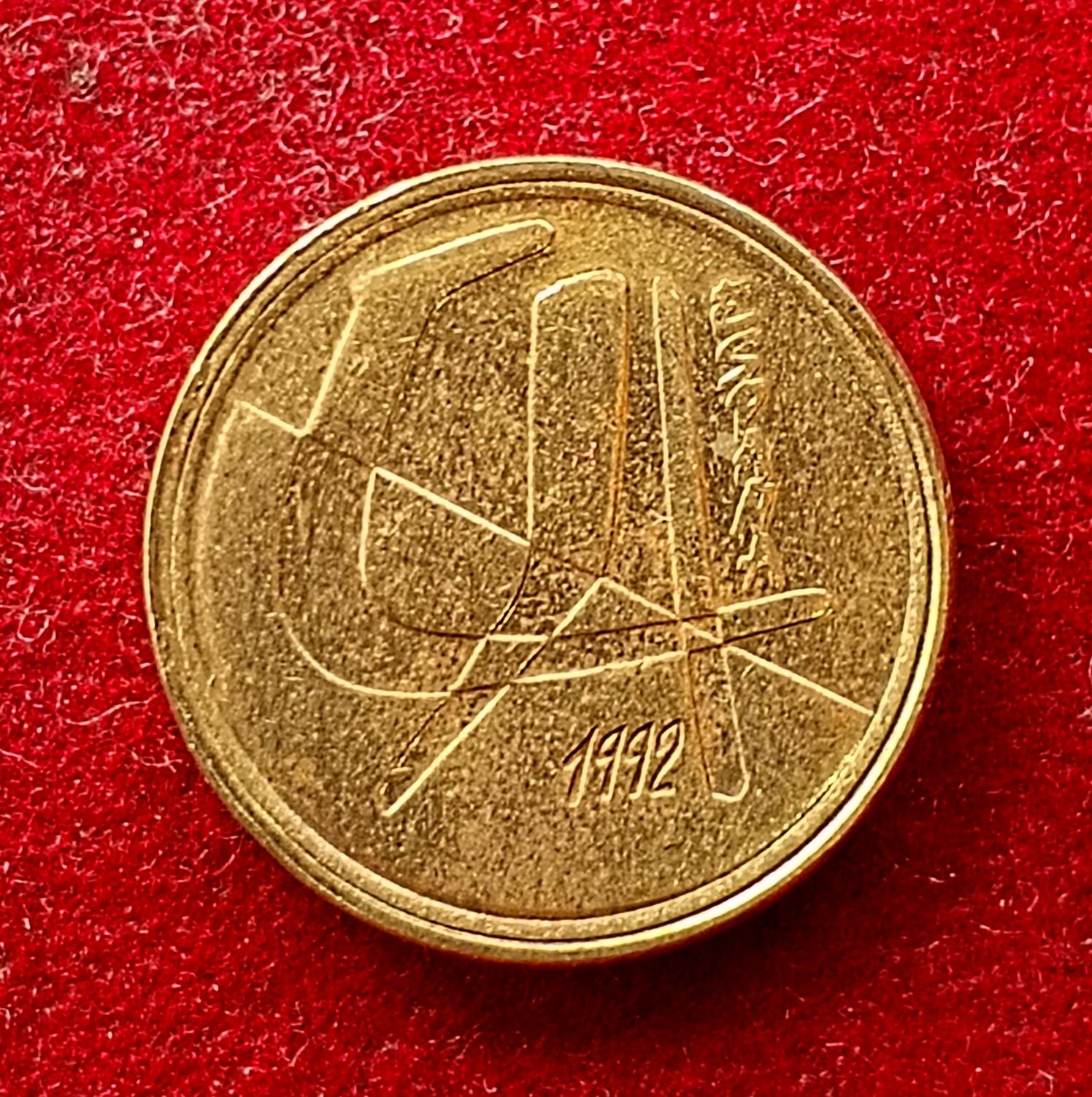 Spain 5 Pesetas Juan Carlos I 1992 Coin