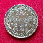 Sri Lanka 1 Rupee 1969 Coin