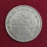 Sri Lanka 1 Rupee 1975 Coin