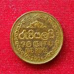 Sri Lanka 1 Rupee 2006 Coin