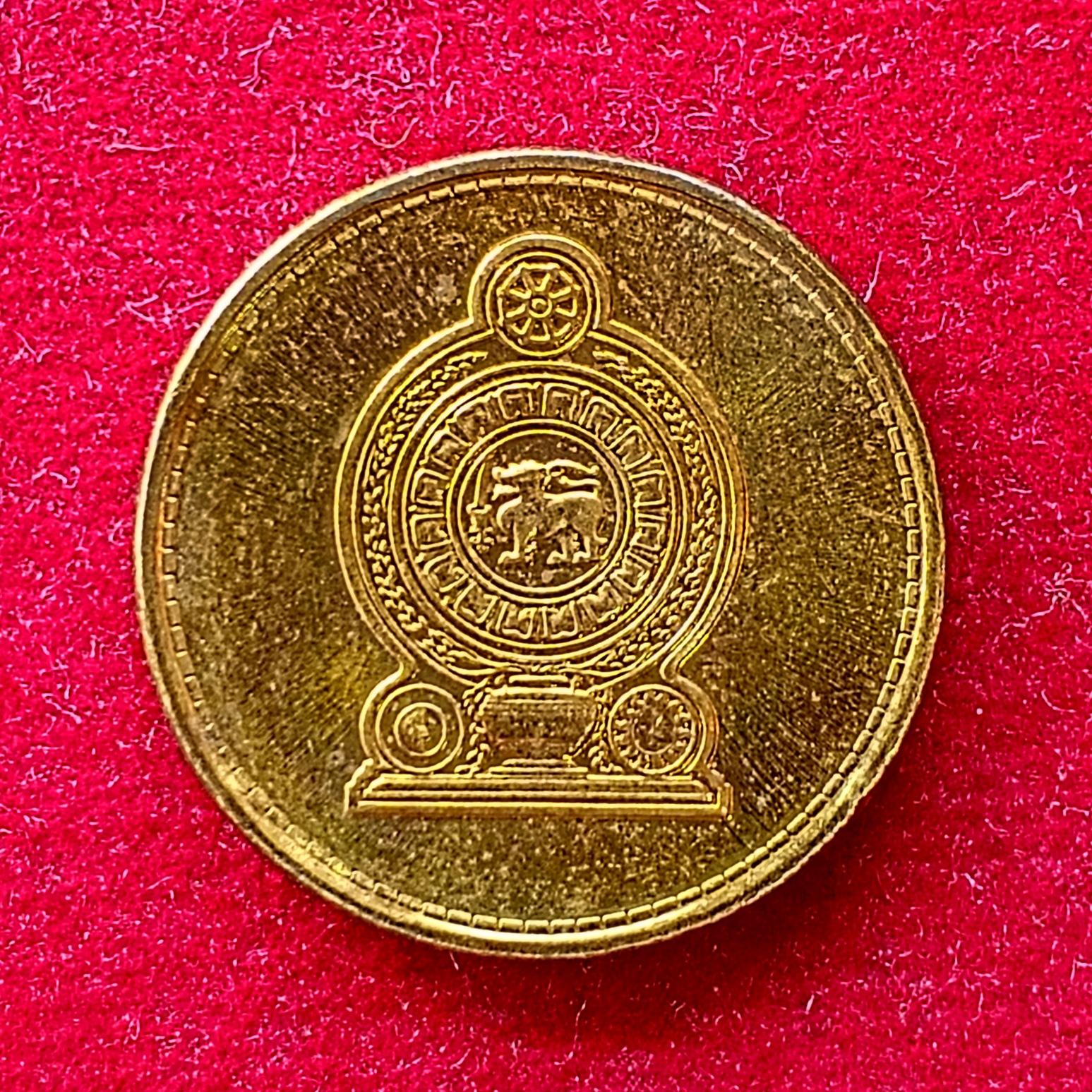Sri Lanka 1 Rupee 2006 Coin