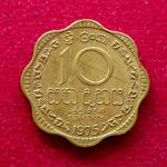 Sri Lanka 10 Cents 1975 Coin