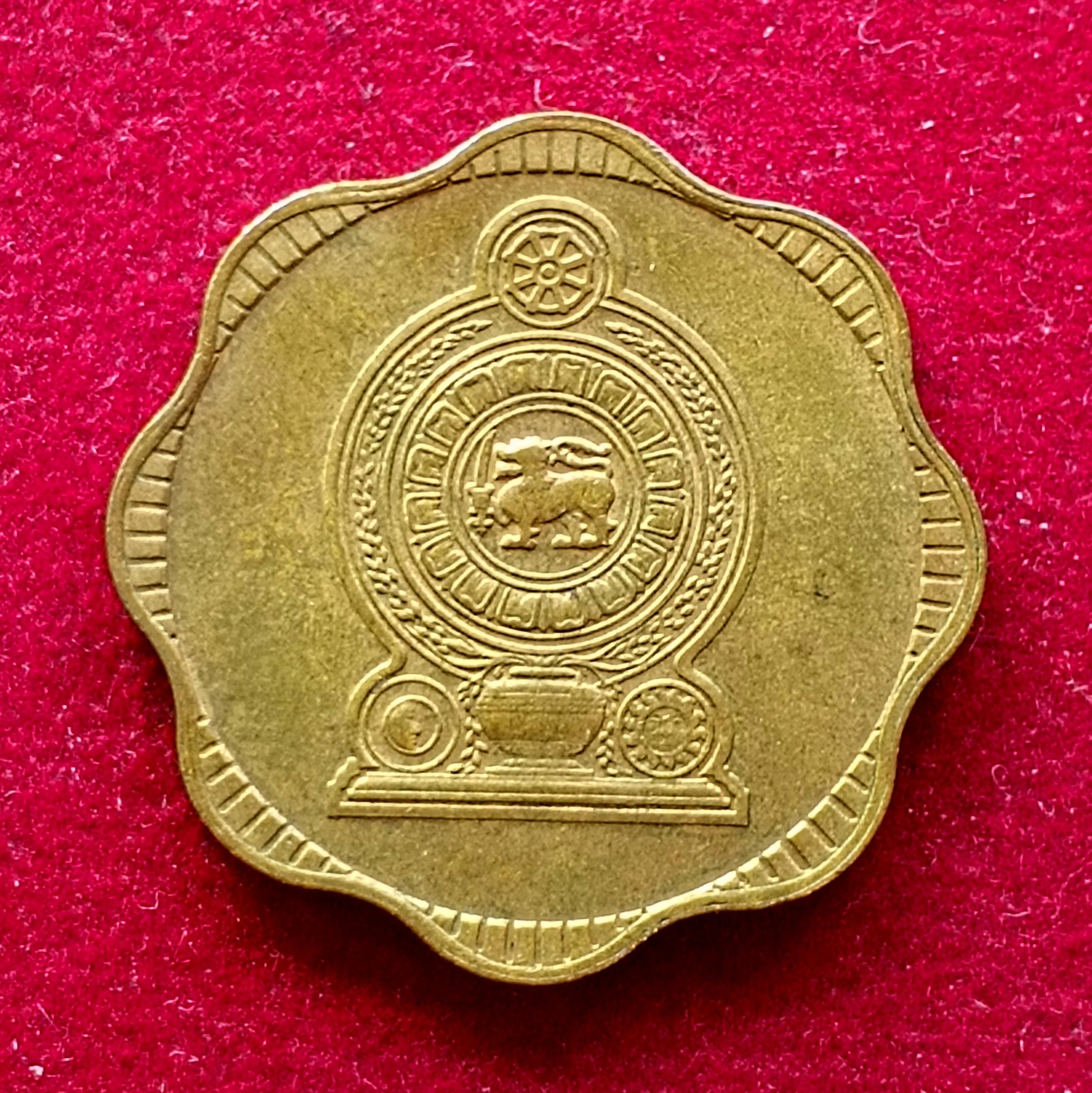 Sri Lanka 10 Cents 1975 Coin