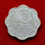 Sri Lanka 10 Cents 1978 Coin