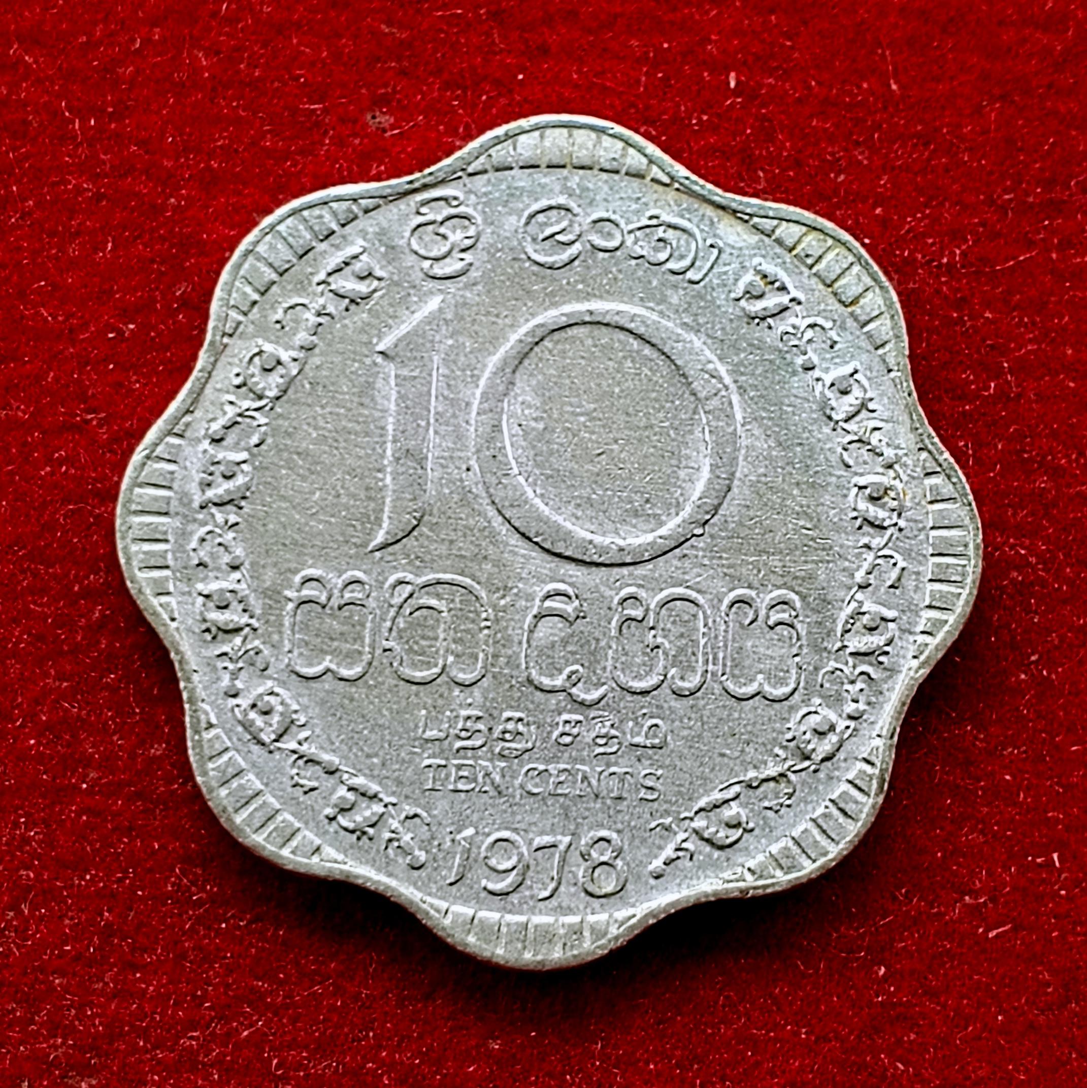 Sri Lanka 10 Cents 1978 Coin