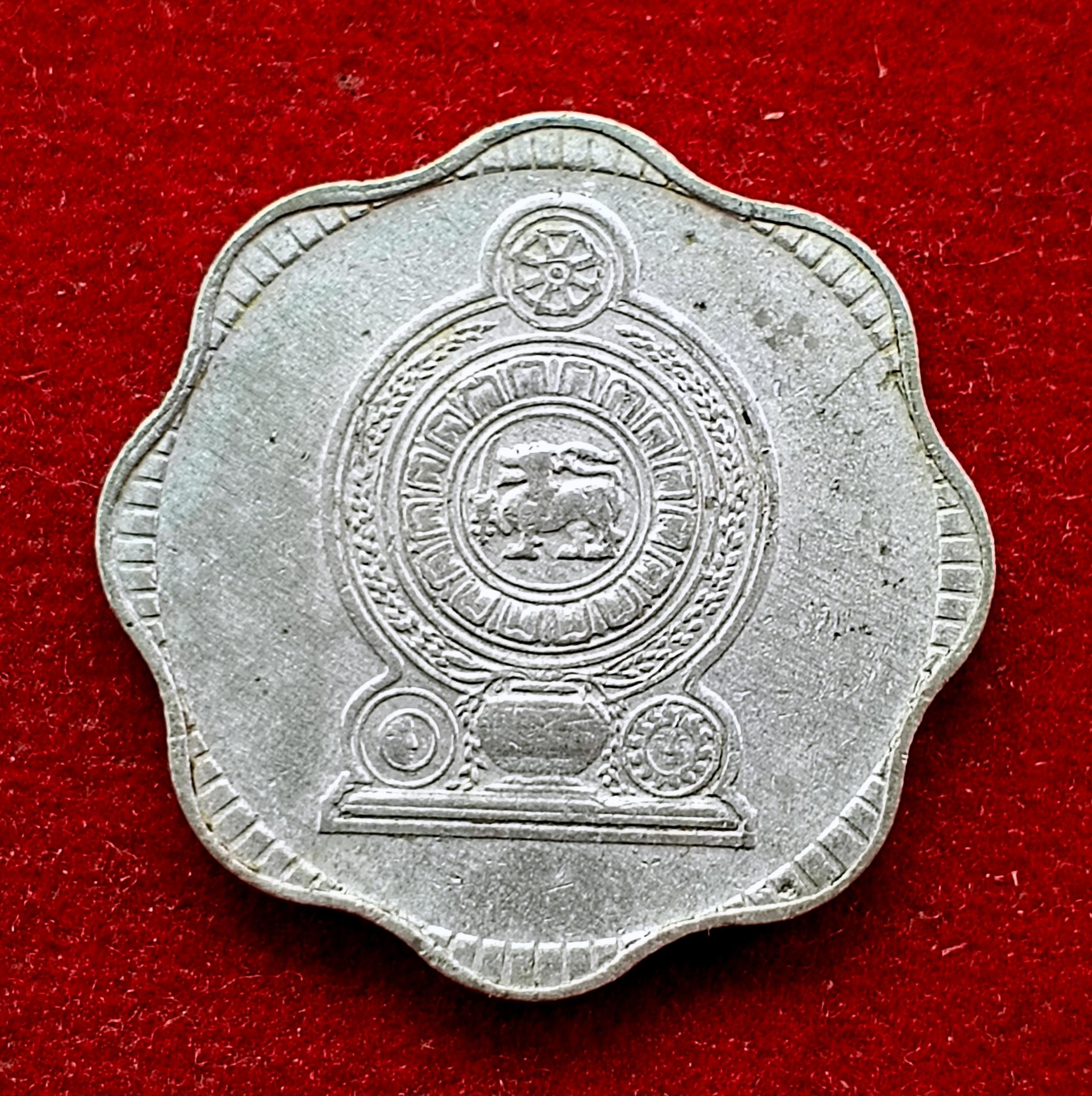 Sri Lanka 10 Cents 1978 Coin