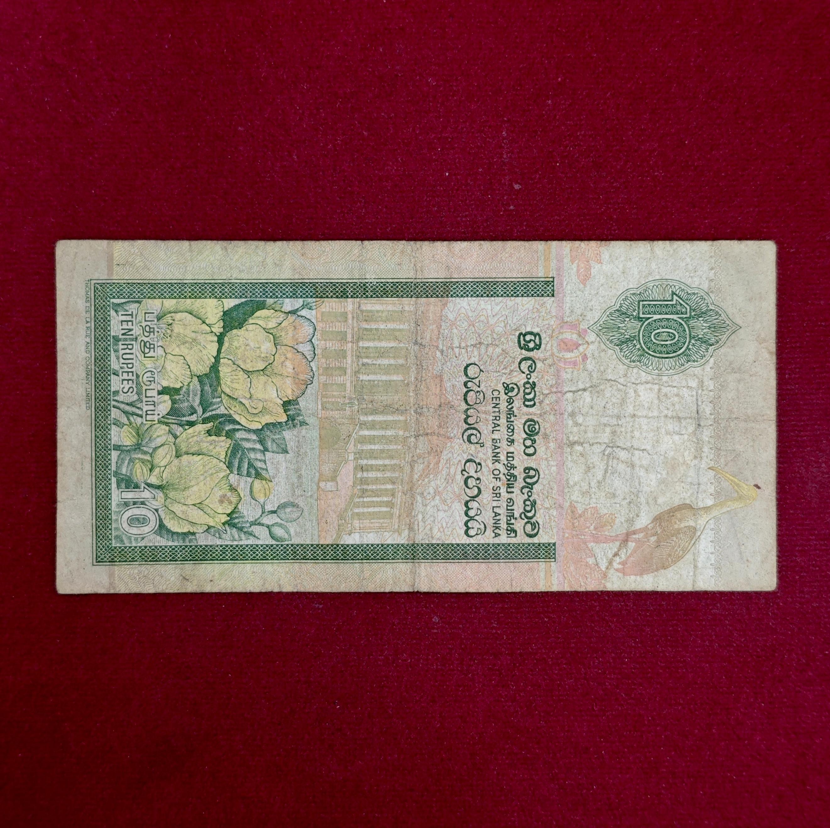 Sri Lanka 10 Rupees 2005 Banknote