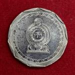 Sri Lanka 10 Rupees 2013 Coin