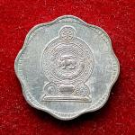 Sri Lanka 2 Cents Elizabeth II 1975 Coin