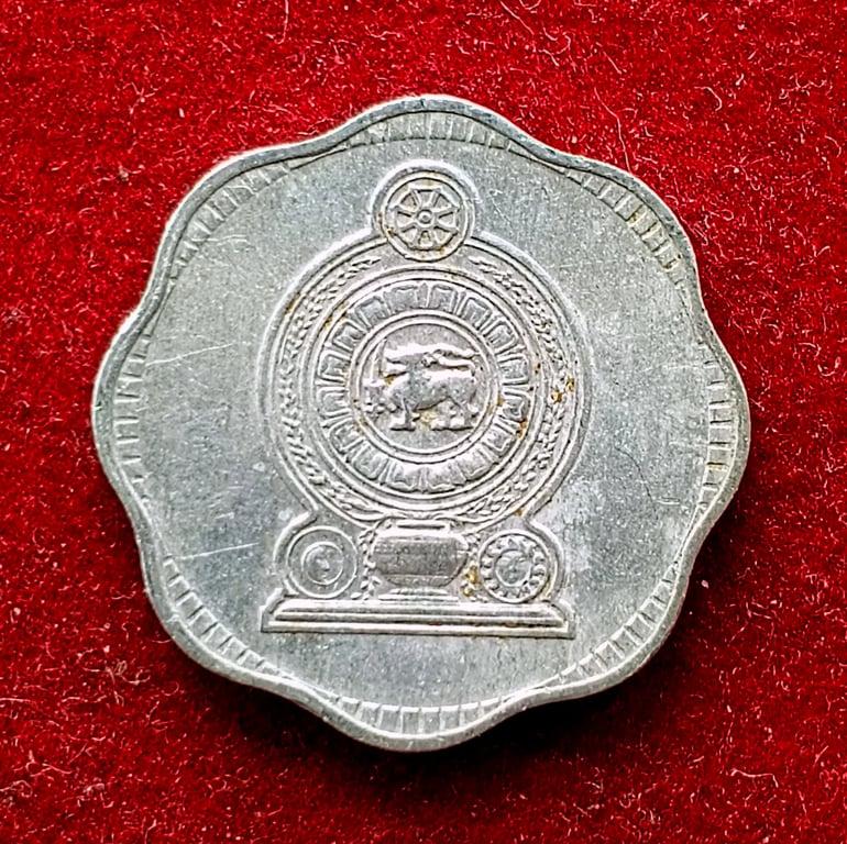 Sri Lanka 2 Cents Elizabeth II 1975 Coin