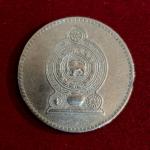 Sri Lanka 2 Rupees 1984 Coin