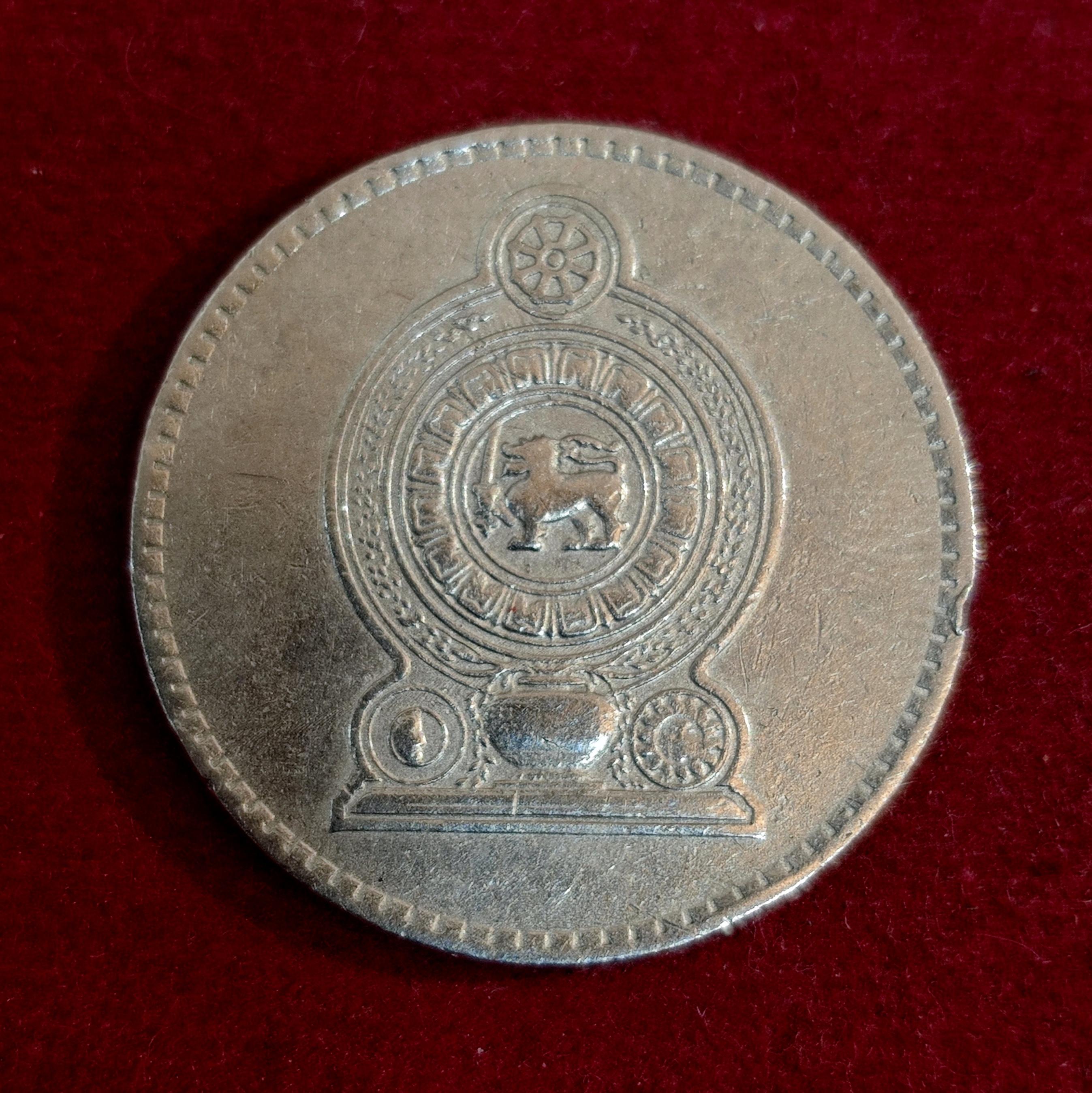 Sri Lanka 2 Rupees 1984 Coin