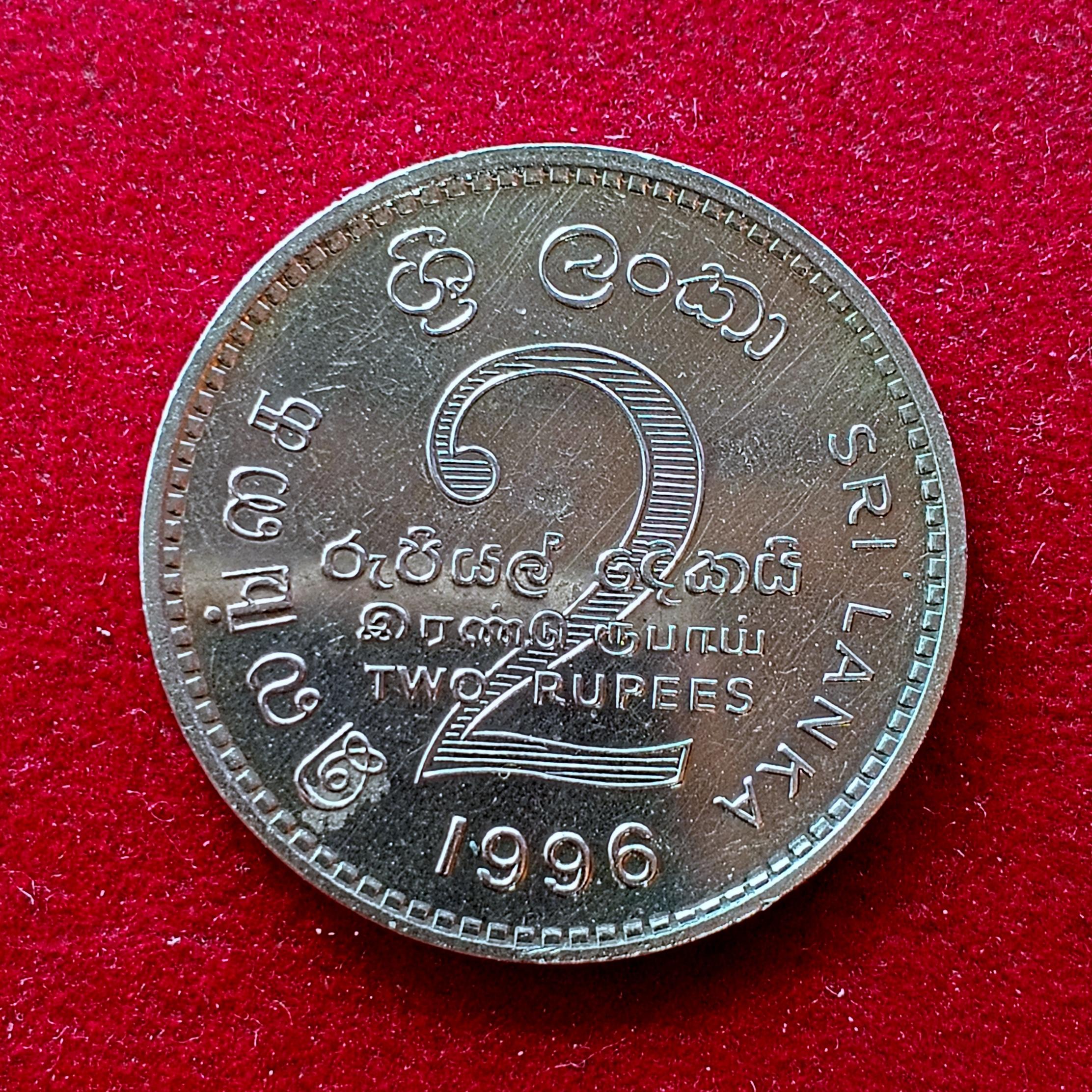 Sri Lanka 2 Rupees 1996 Coin