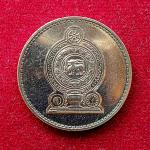 Sri Lanka 2 Rupees 1996 Coin