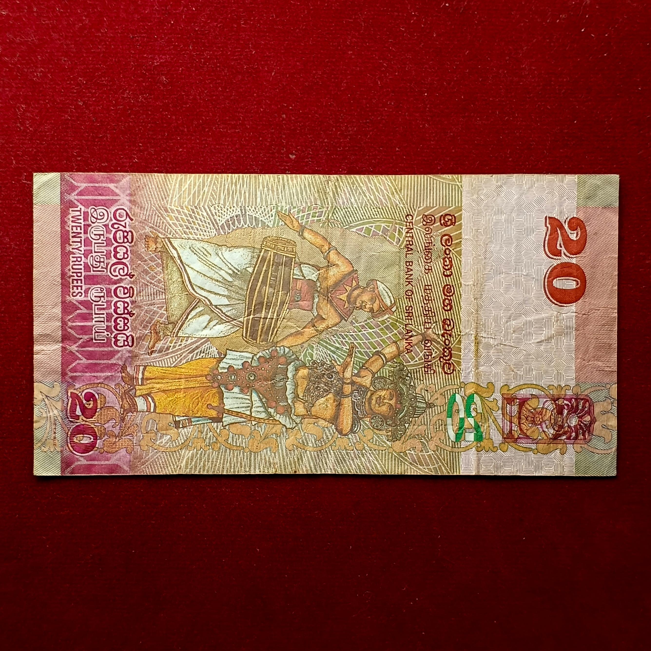 Sri Lanka 20 Rupees Ves Netuma Dancer 2016 Banknote
