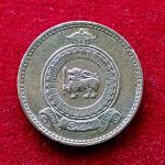 Sri Lanka 25 Cents 1963 Coin
