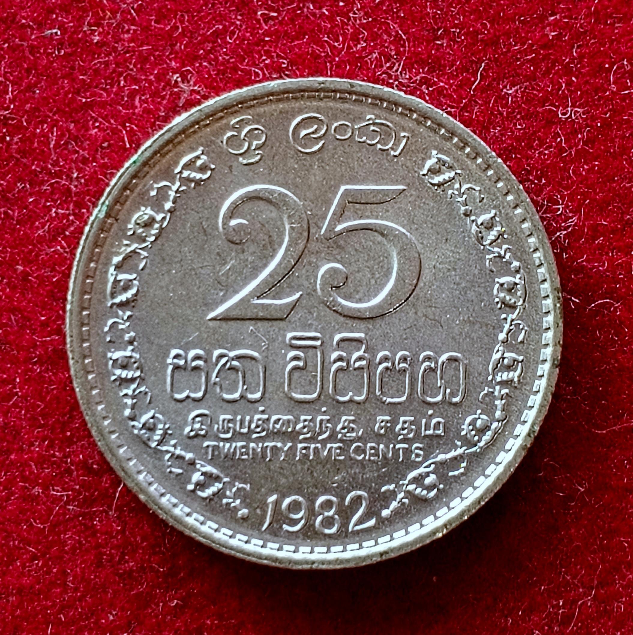 Sri Lanka 25 Cents 1982 Coin
