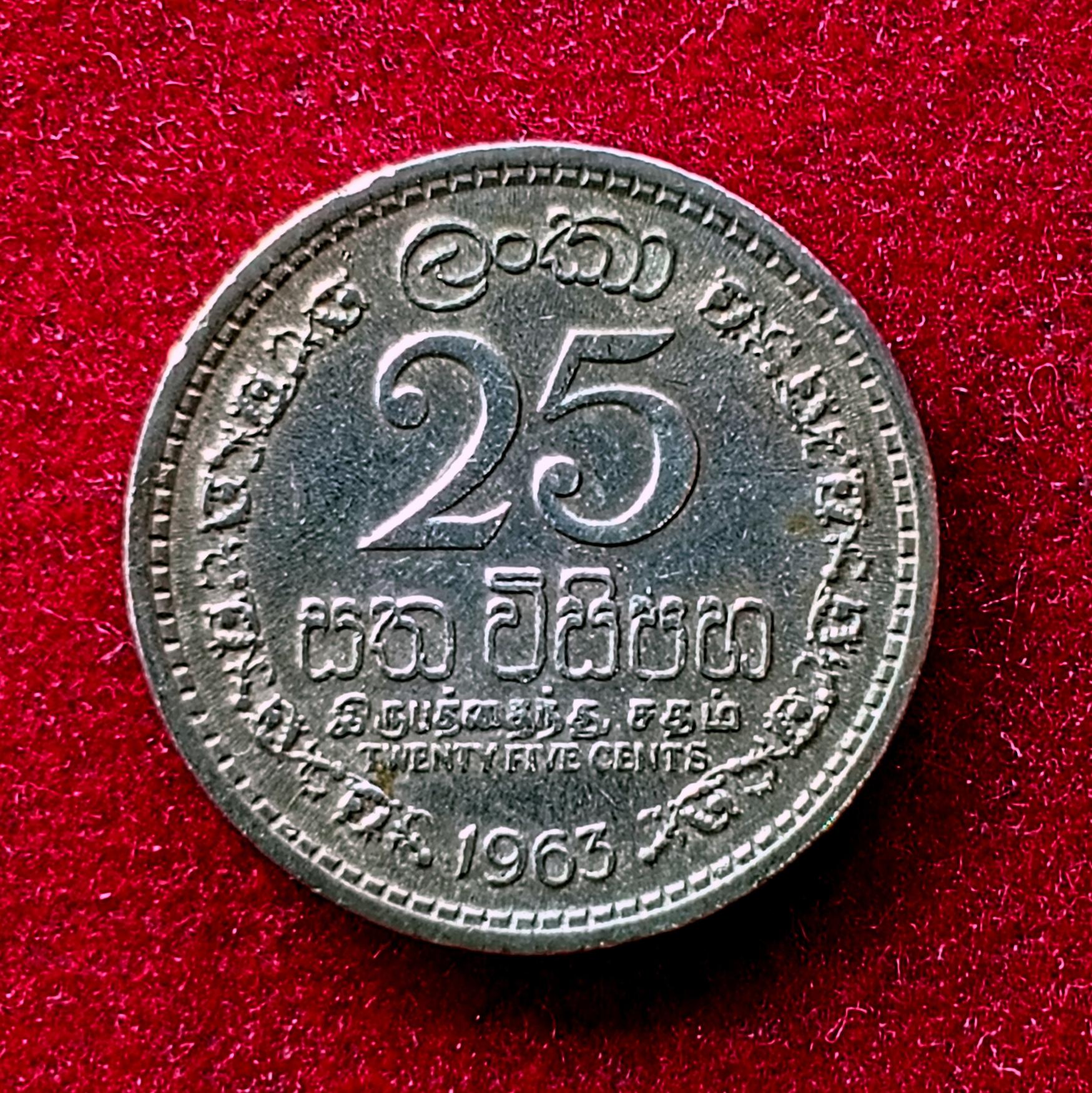 Sri Lanka 25 Cents - Elizabeth II 1963 Coin