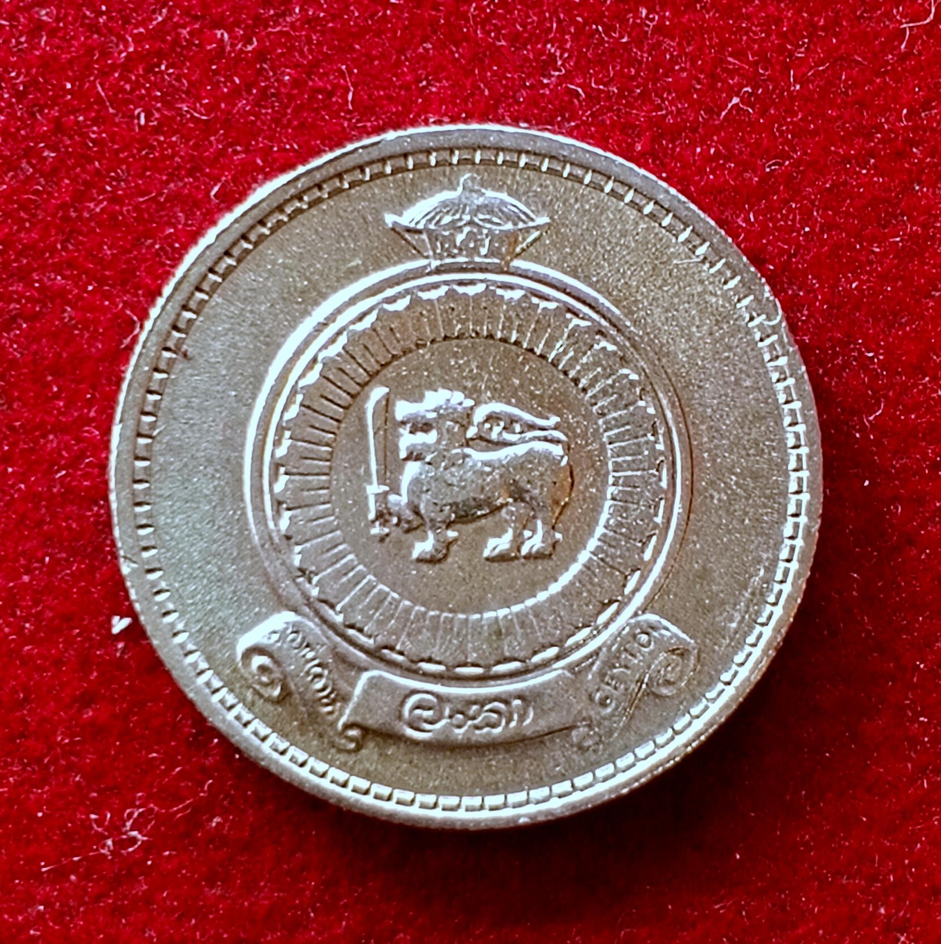 Sri Lanka 25 Cents - Elizabeth II 1963 Coin