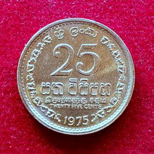 Sri Lanka 25 Cents – Elizabeth II 1975 Coin