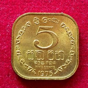 Sri Lanka 5 Cents 1975 Coin