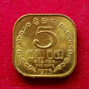 Sri Lanka 5 Cents 1975 Coin