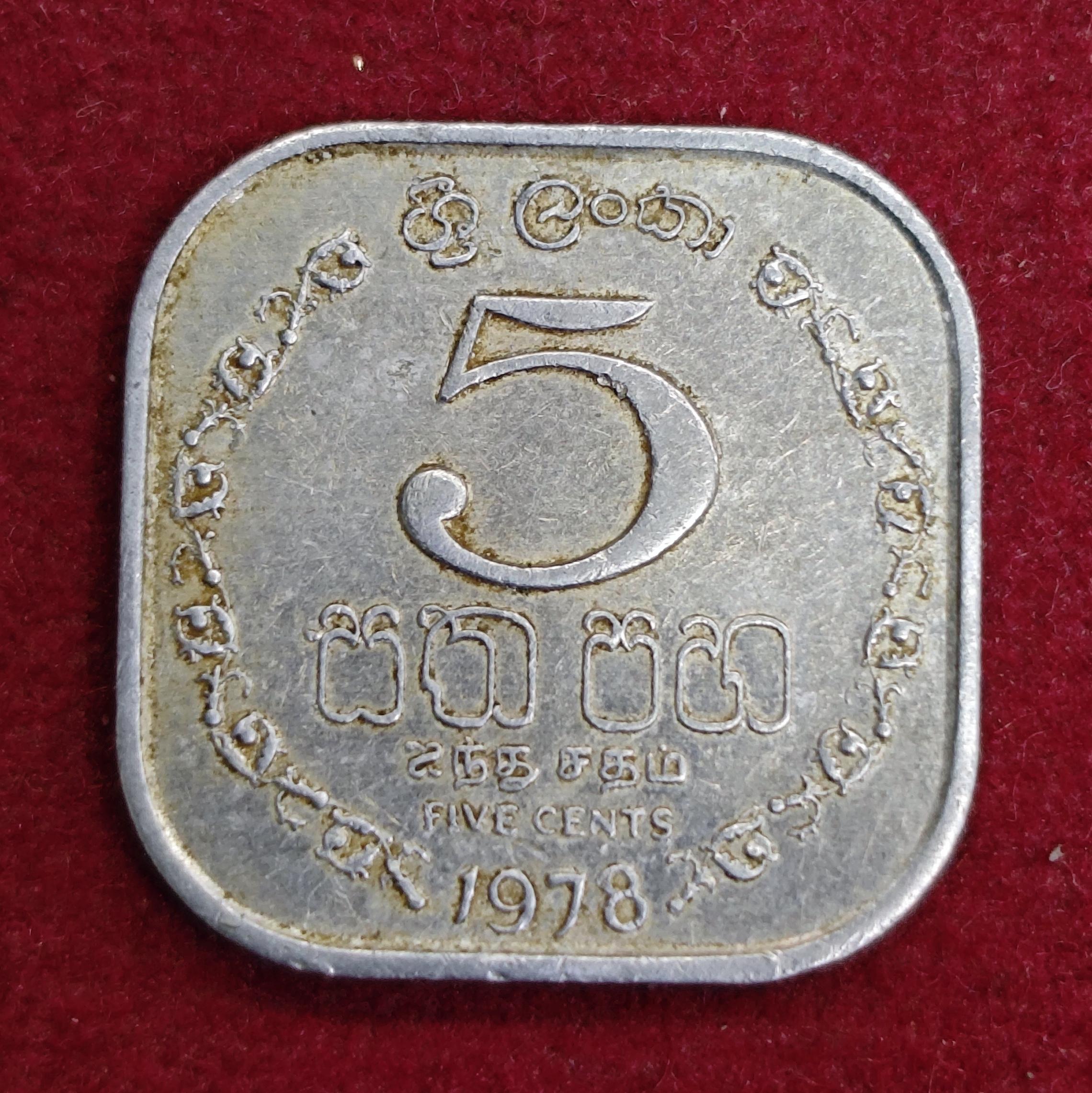 Sri Lanka 5 Cents 1978 Coin