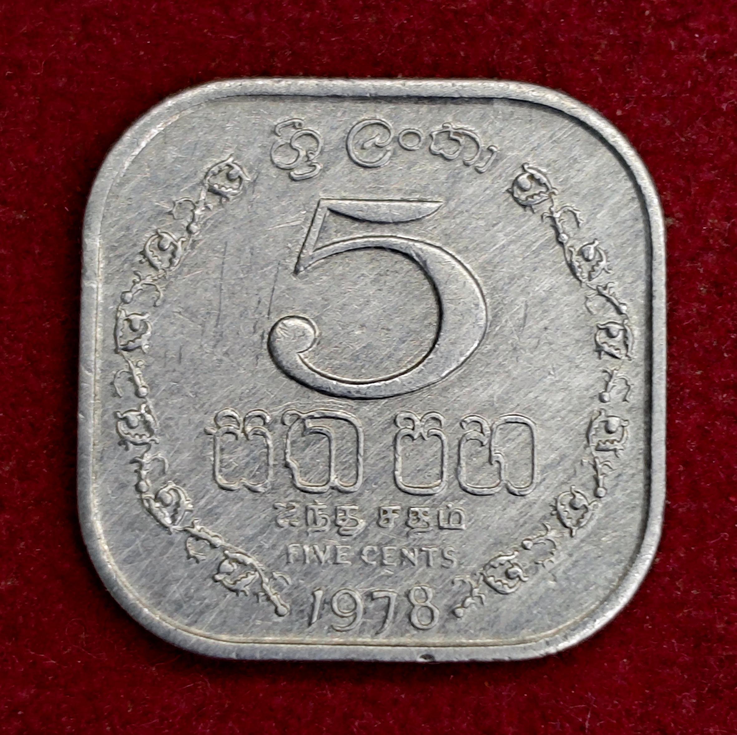 Sri Lanka 5 Cents 1978 Coin