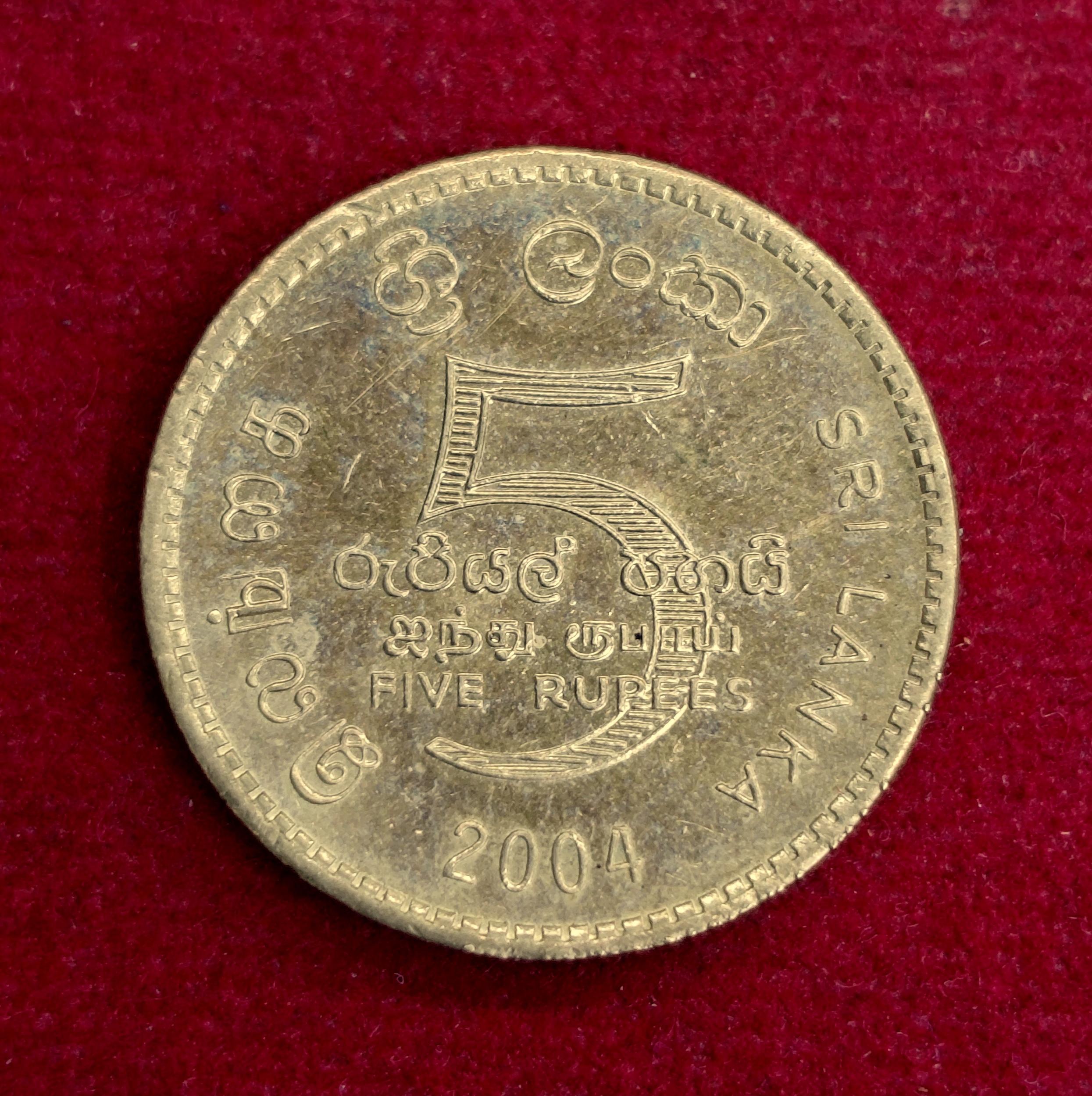 Sri Lanka 5 Rupees 2004 Coin