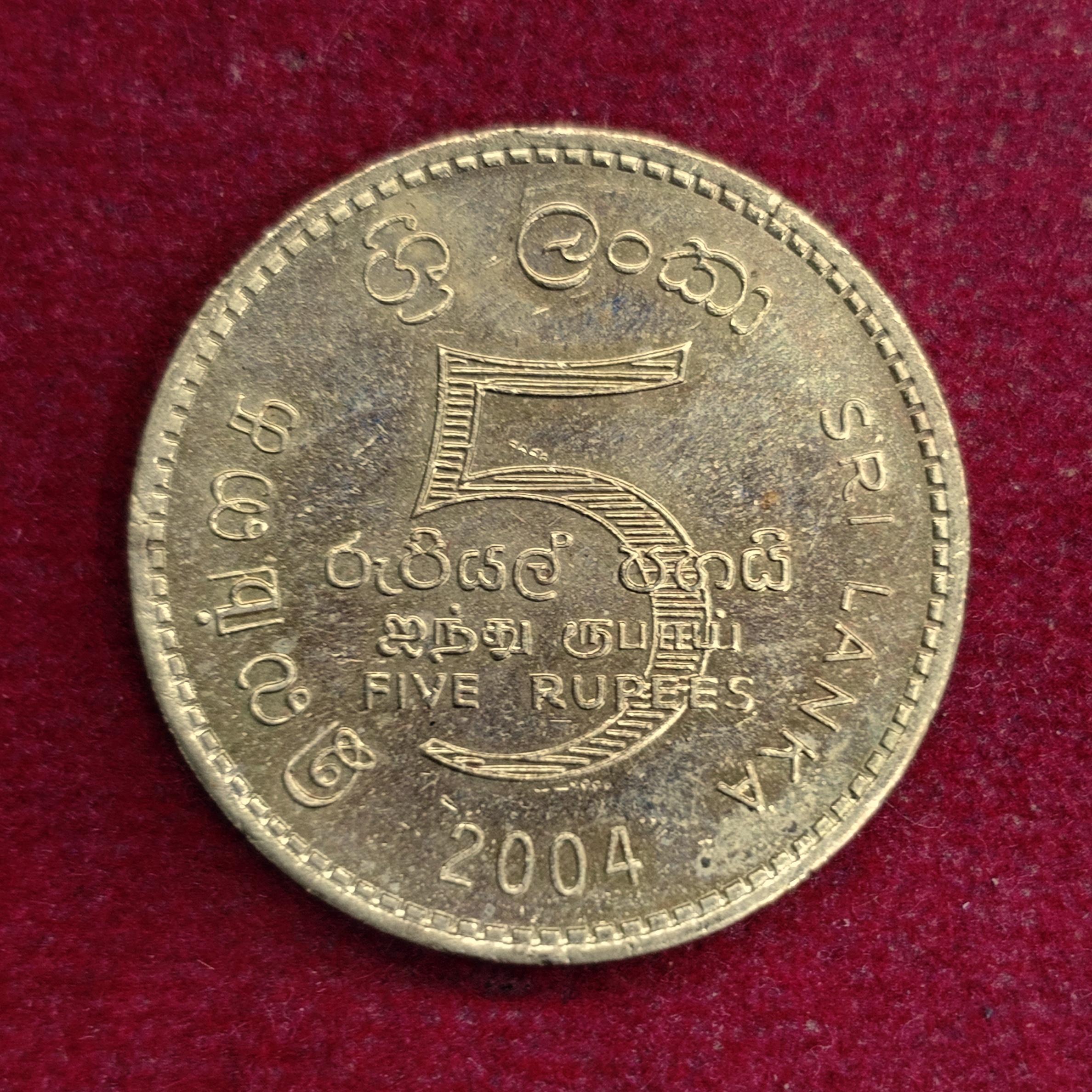 Sri Lanka 5 Rupees 2004 Coin