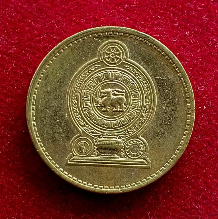 Sri Lanka 5 Rupees 2004 Coin