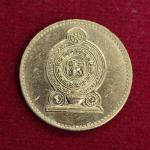 Sri Lanka 5 Rupees 2004 Coin