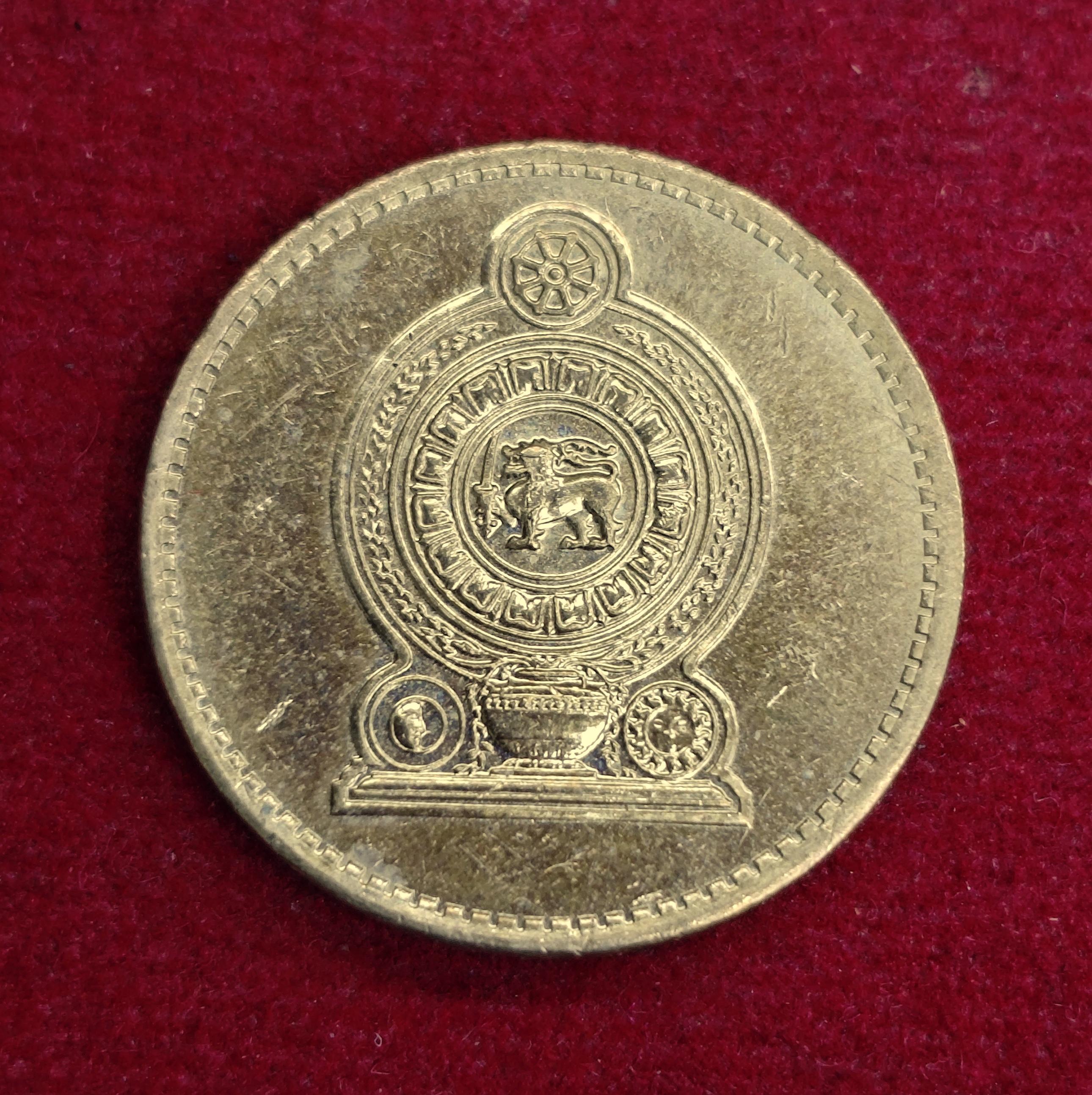 Sri Lanka 5 Rupees 2004 Coin