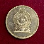 Sri Lanka 5 Rupees 2004 Coin