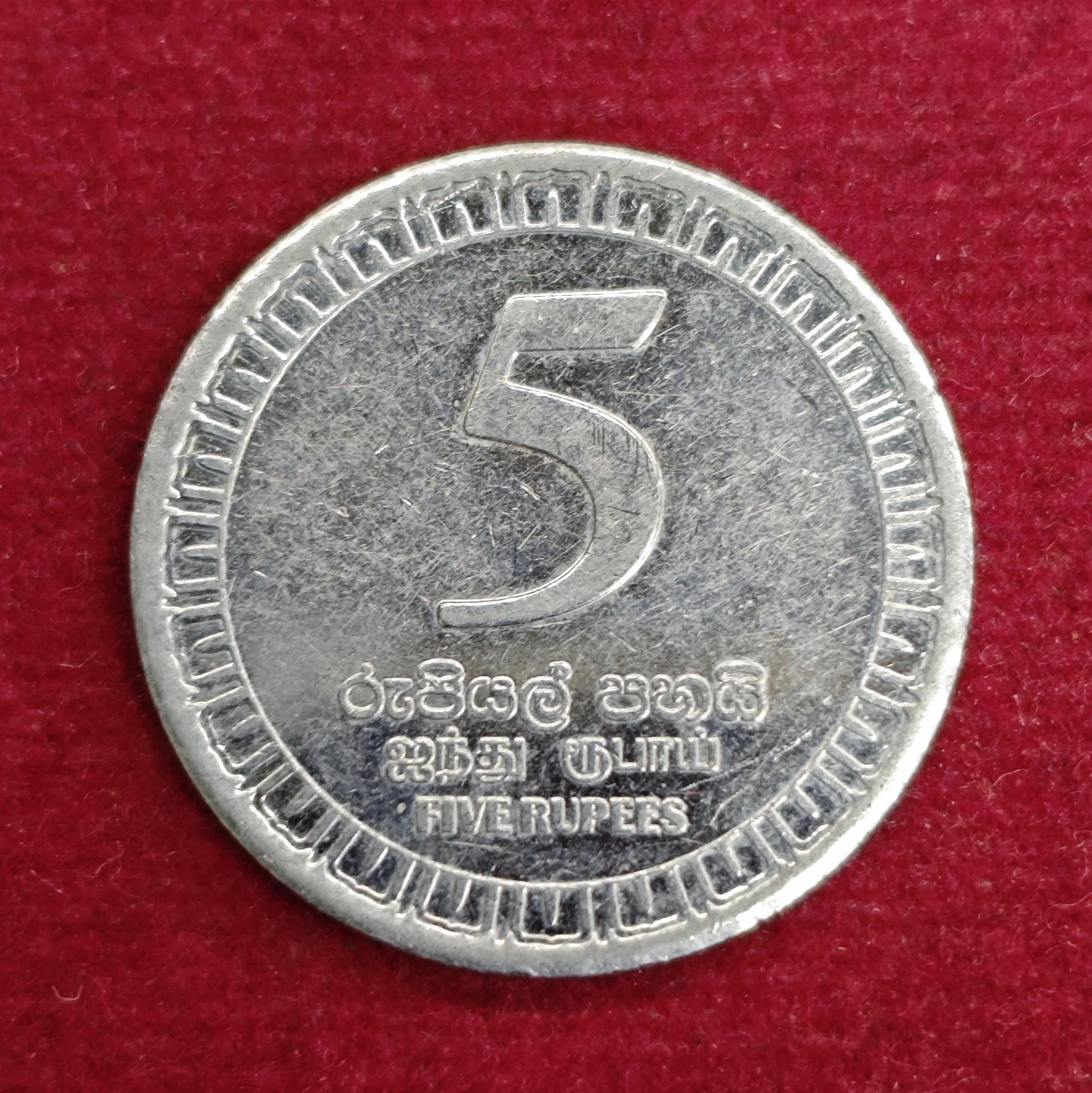 Sri Lanka 5 Rupees 2017 Coin