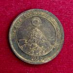 Sri Lanka 5 Rupees Buddha 2006 Commemorative issue Coin