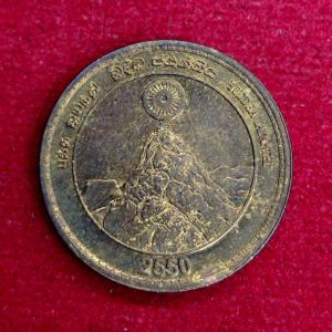 Sri Lanka 5 Rupees Buddha 2006 Commemorative issue Coin
