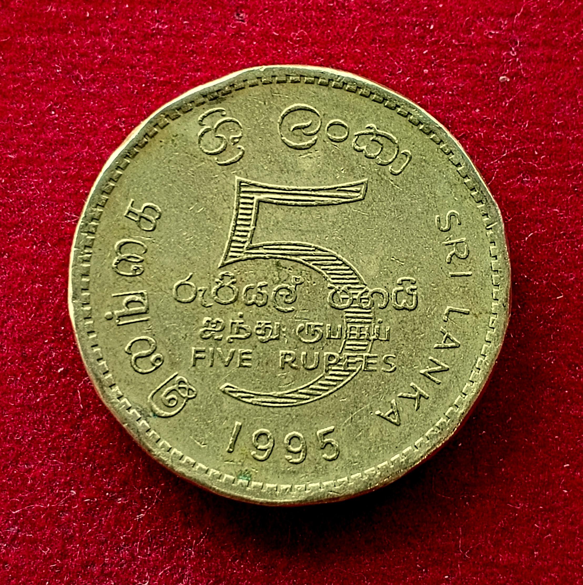Sri Lanka 5 Rupees United Nations 1995 Commemorative Coin