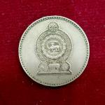 Sri Lanka 50 Cents 1978 Coin