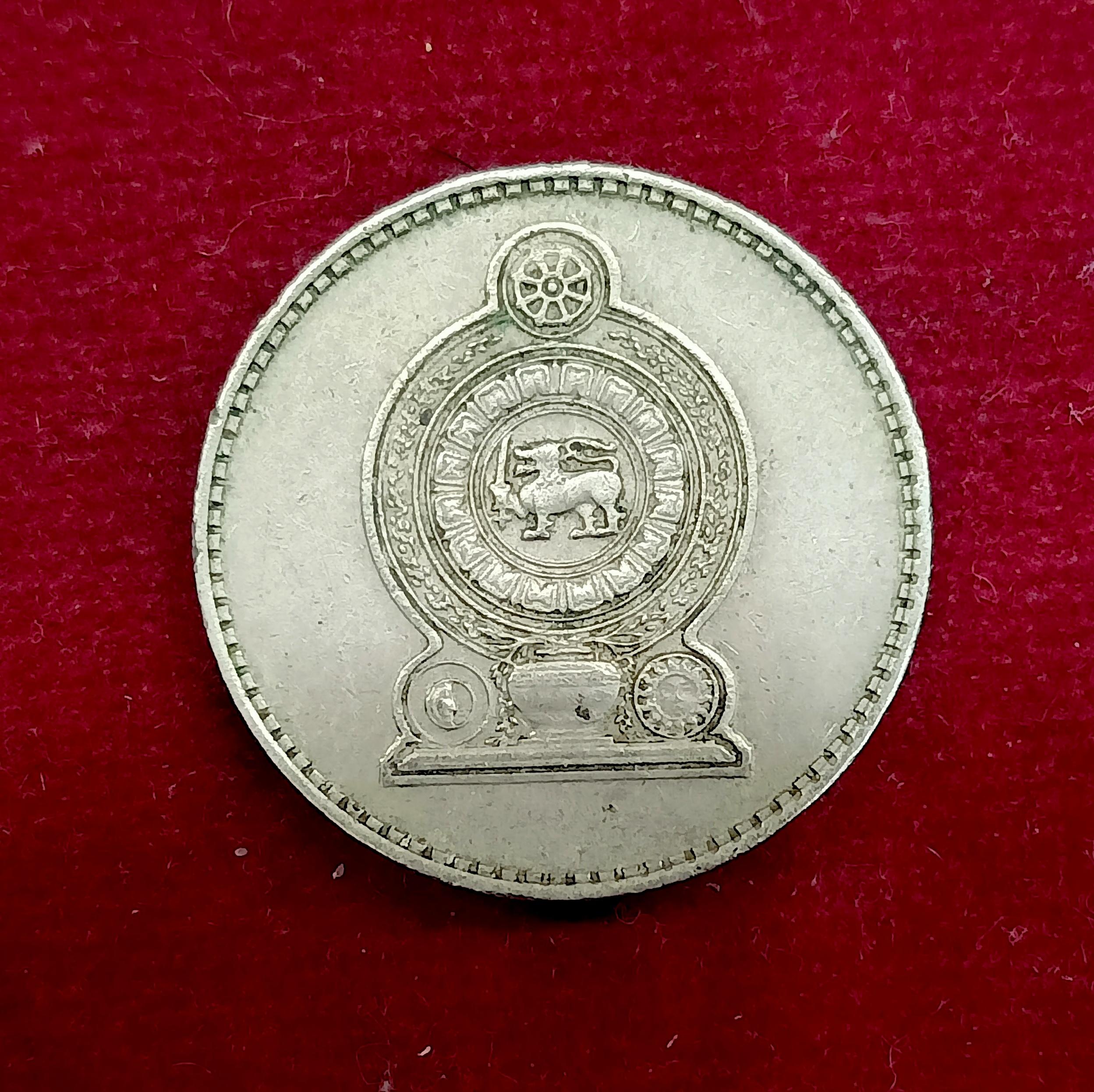 Sri Lanka 50 Cents 1978 Coin