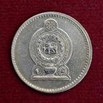 Sri Lanka 50 Cents 1994 Coin