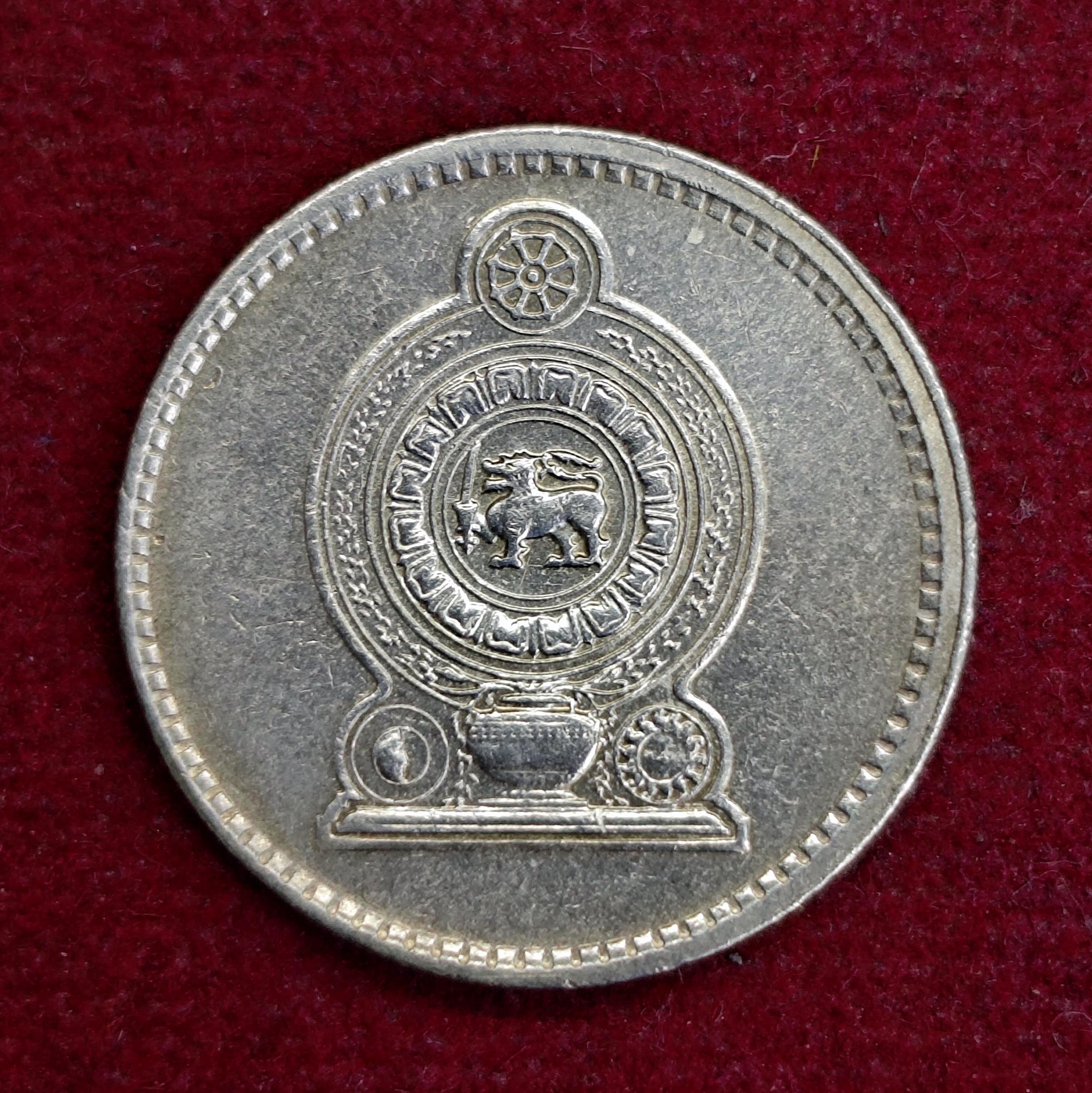 Sri Lanka 50 Cents 1994 Coin