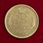 Sri Lanka (Ceylon) 50 Cents - George VI 1951 Coin