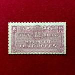 Stamp - 10 Rs Court Fee