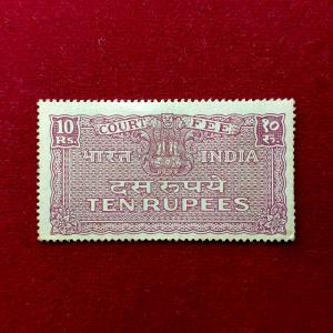 Stamp - 10 Rs Court Fee